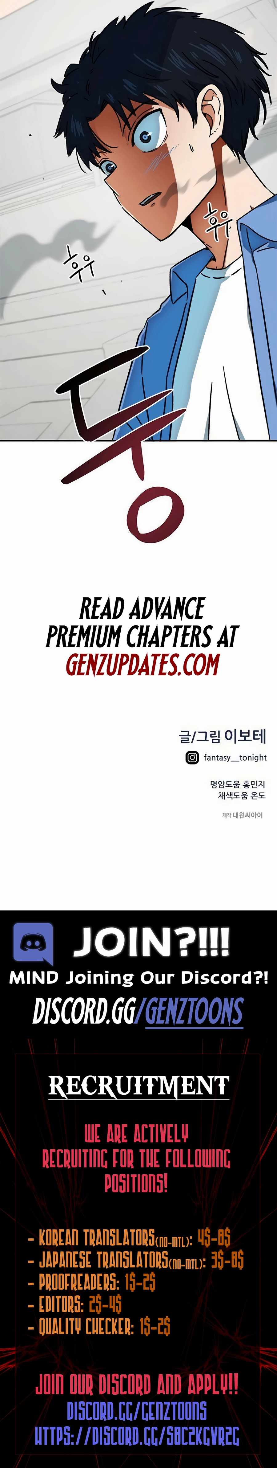 I'm Being Misunderstood as a Soccer Genius Chapter 24 14